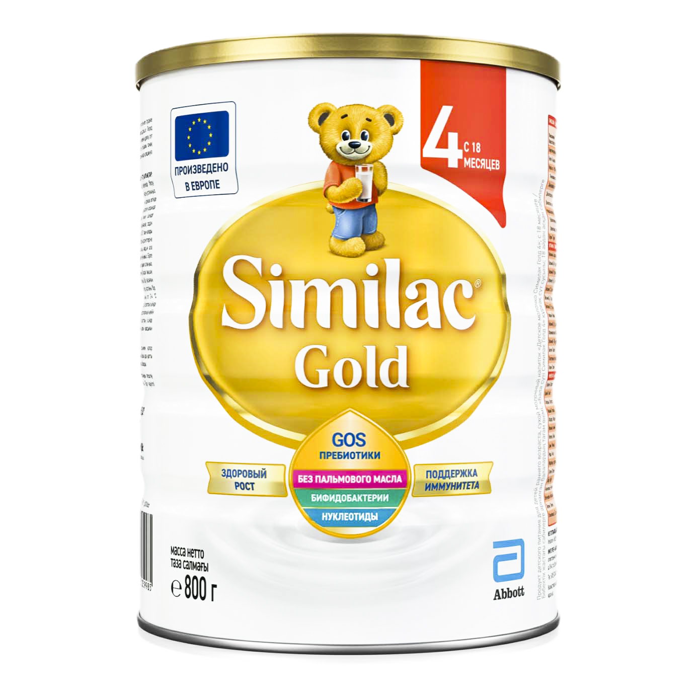 Детская смесь Similac Gold 4 сухая с 18 м. 800 г