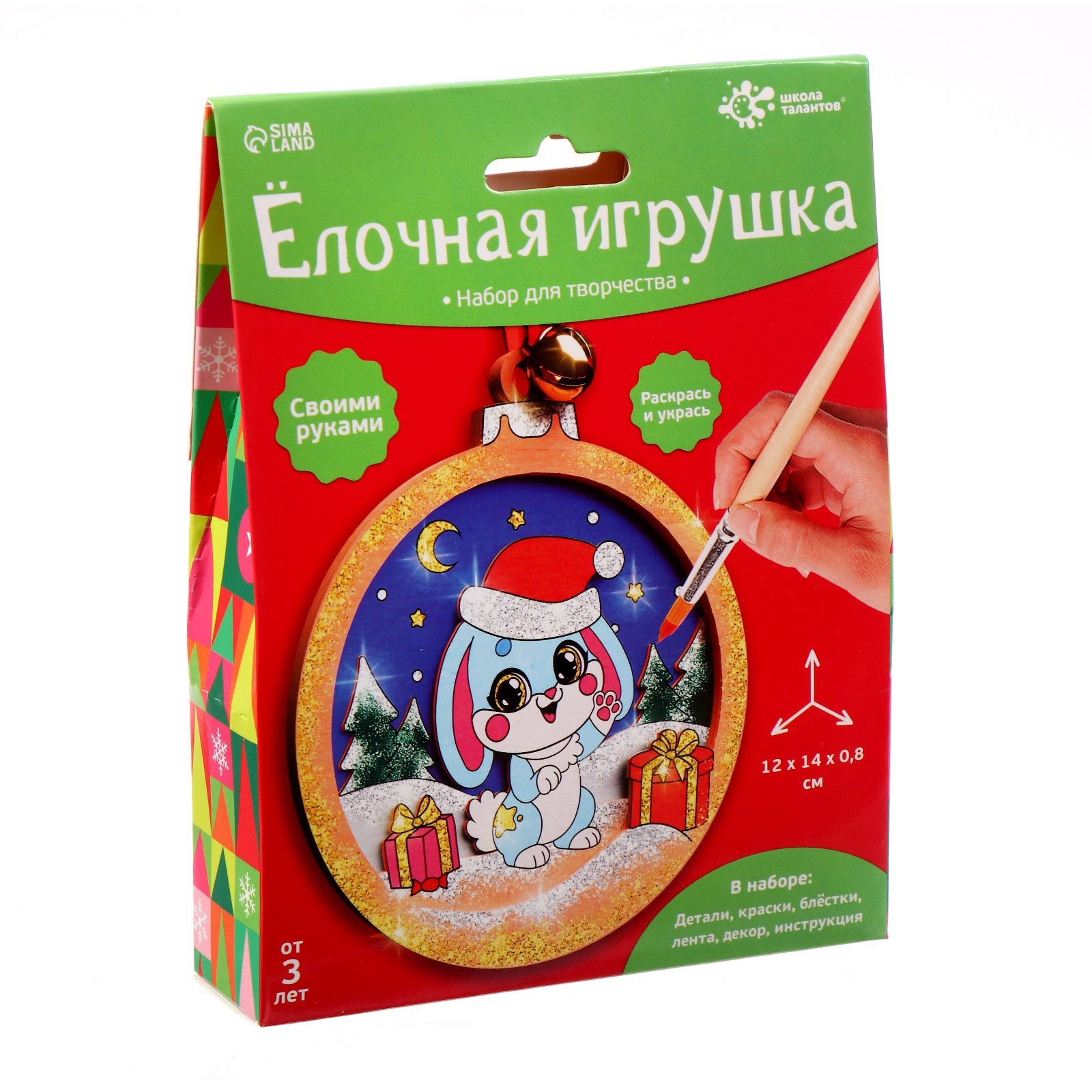

Набор для творчества «Ёлочная игрушка из дерева. Зайчик»