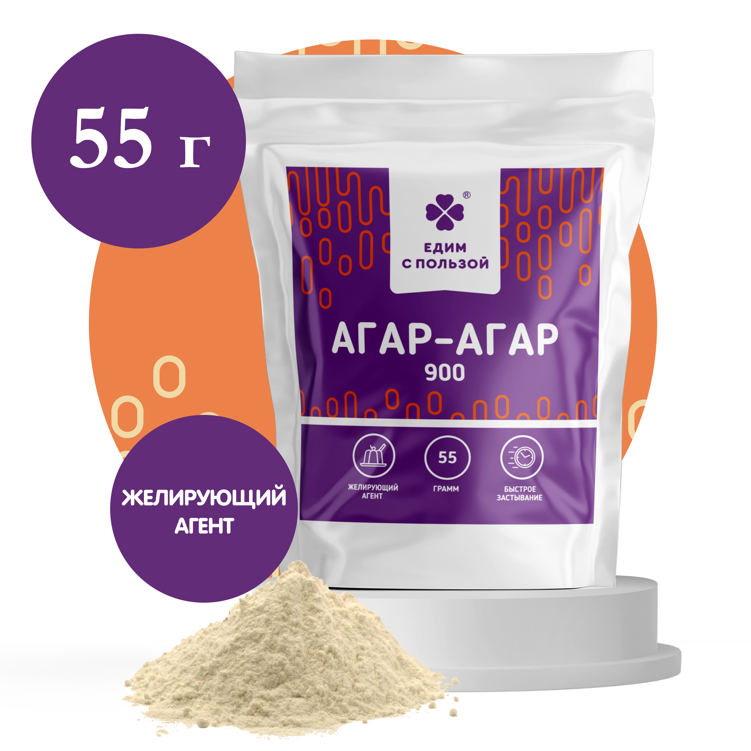 

Агар-агар Едим с пользой сила геля 900, 55 г