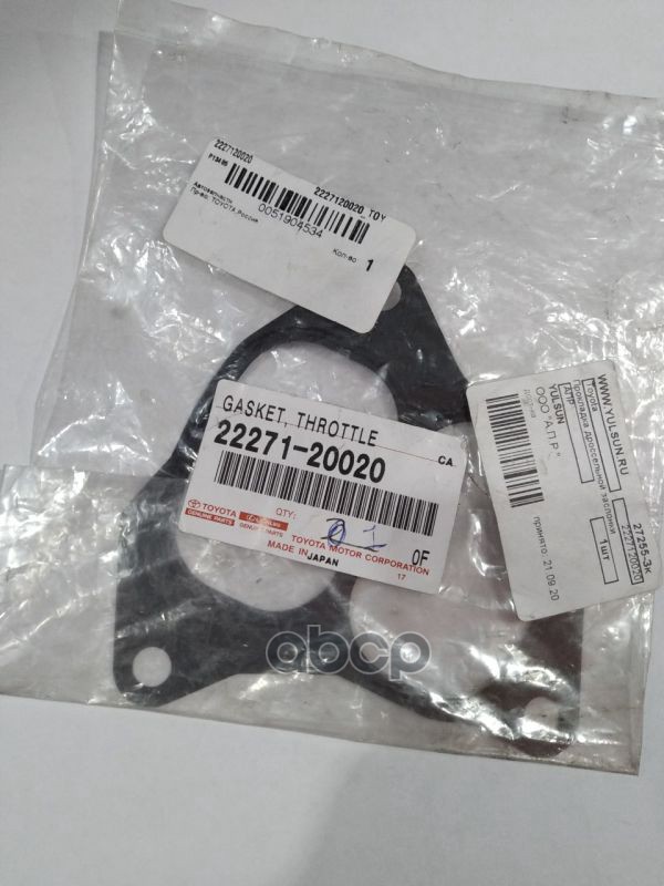

Прокладка Дроссельной Заслонки 22271-20020 Nsin0004716522 TOYOTA арт. 2227120020