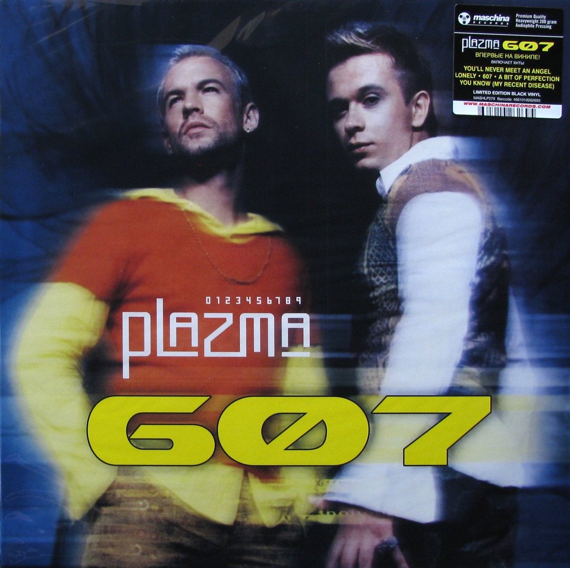 

Plazma 607 LP