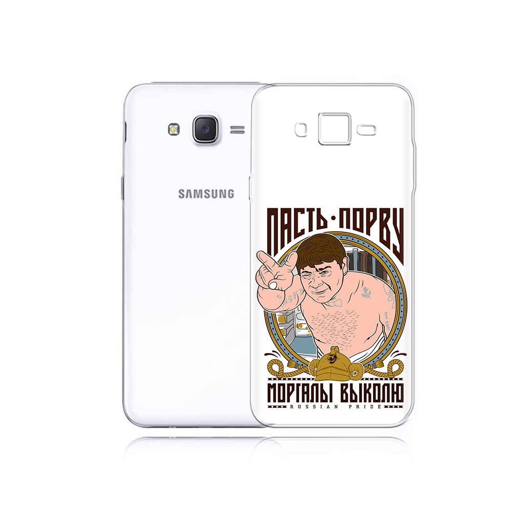 

Чехол MyPads Tocco для Samsung Galaxy J5 Пасть порву (PT29188.586.131), Прозрачный, Tocco