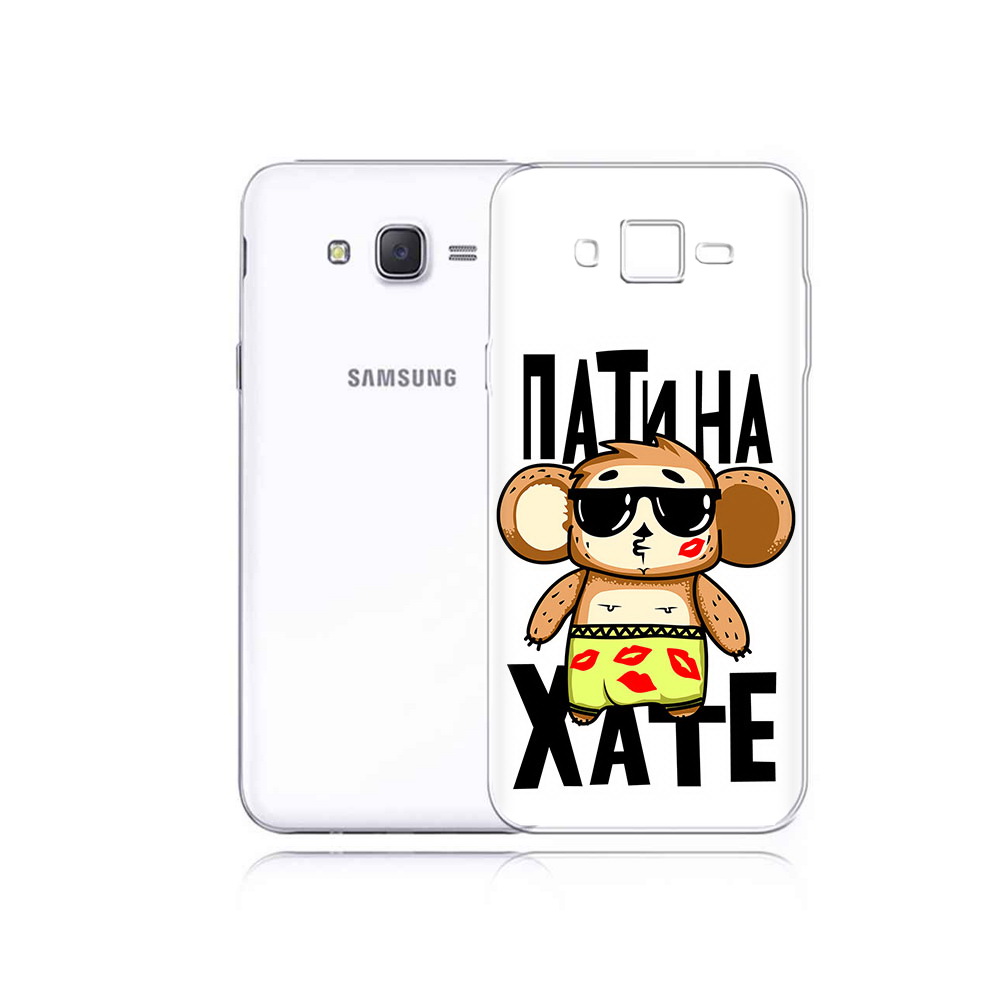 

Чехол MyPads Tocco для Samsung Galaxy J5 Пати на Хате (PT29188.586.132), Прозрачный, Tocco