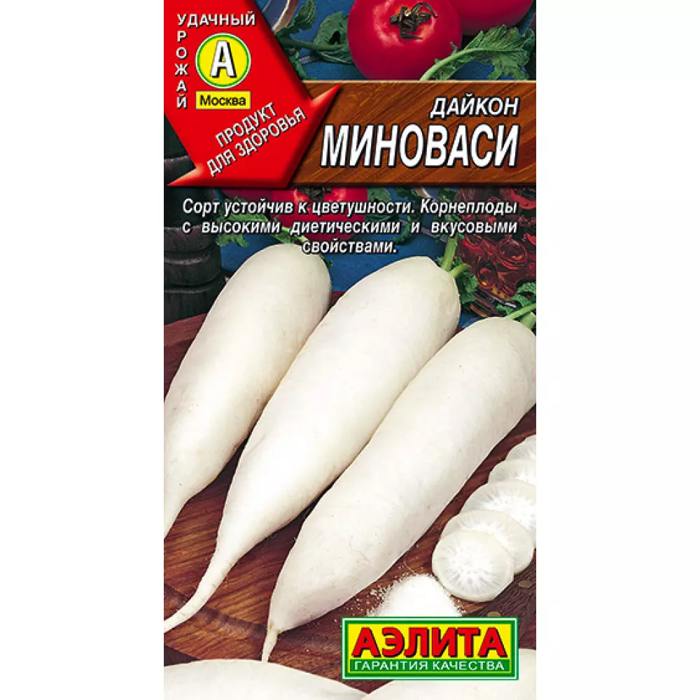 

Семена Дайкон Миноваси Аэлита 1 г