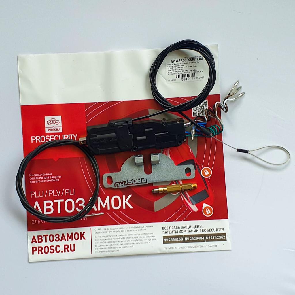 

Замок капота PROSECURITY для Lexus ES, GS (2012-), RX(2016-) электромеханический