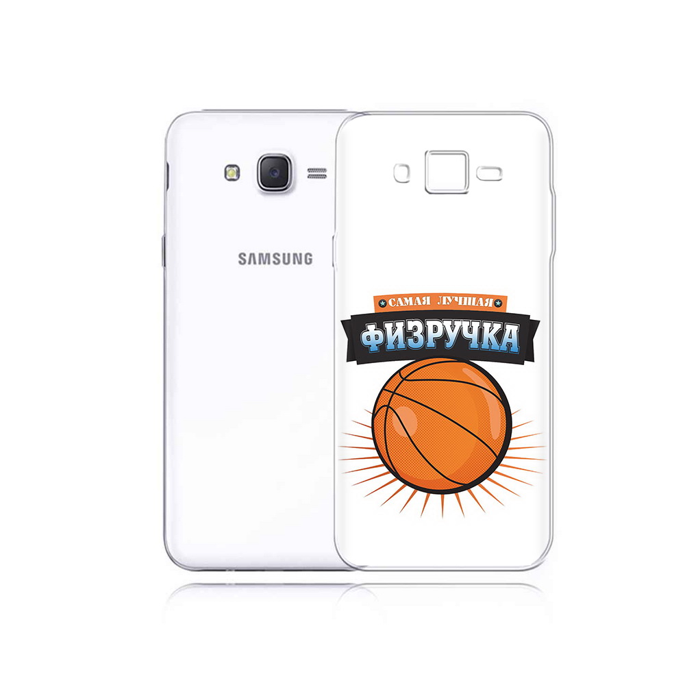 

Чехол MyPads Tocco для Samsung Galaxy J5 Самая лучшая физручка (PT29188.586.153), Прозрачный, Tocco