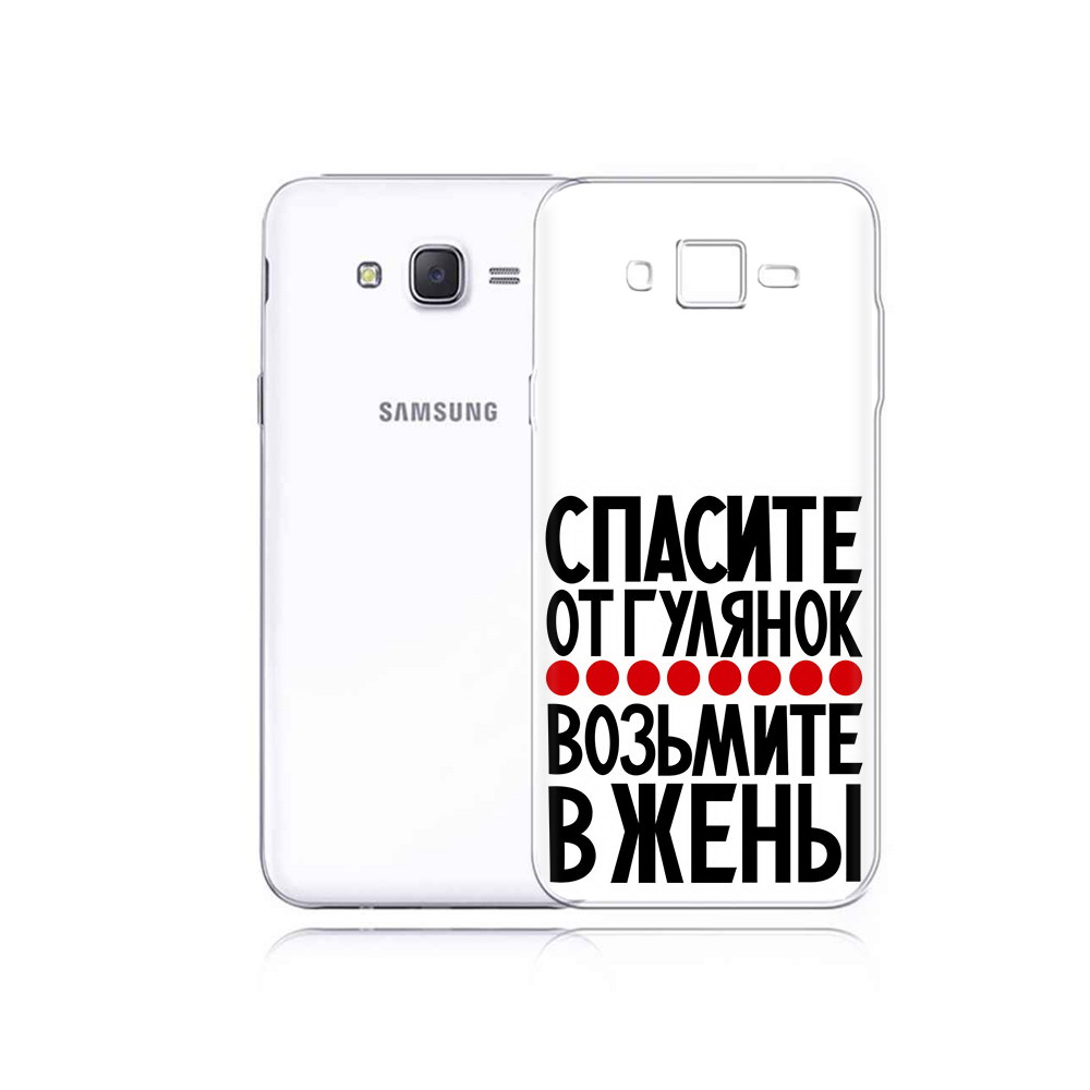 

Чехол MyPads Tocco для Samsung Galaxy J5 Спасите от гулянок возьмите в жены, Прозрачный, Tocco