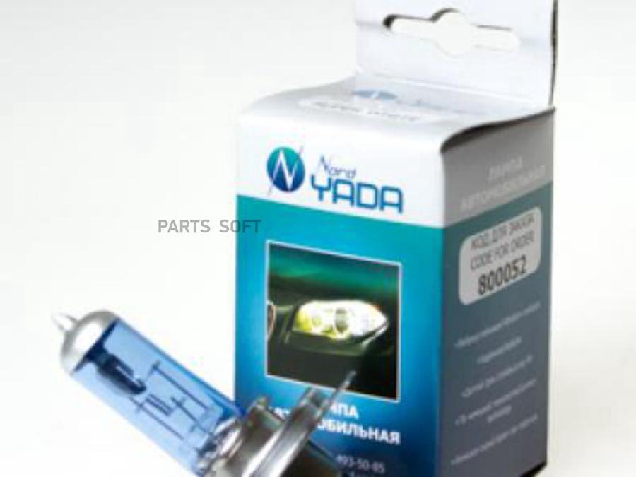 

Лампа галоген.Н4 12/100/90W P43t YADA SUPER WHITE