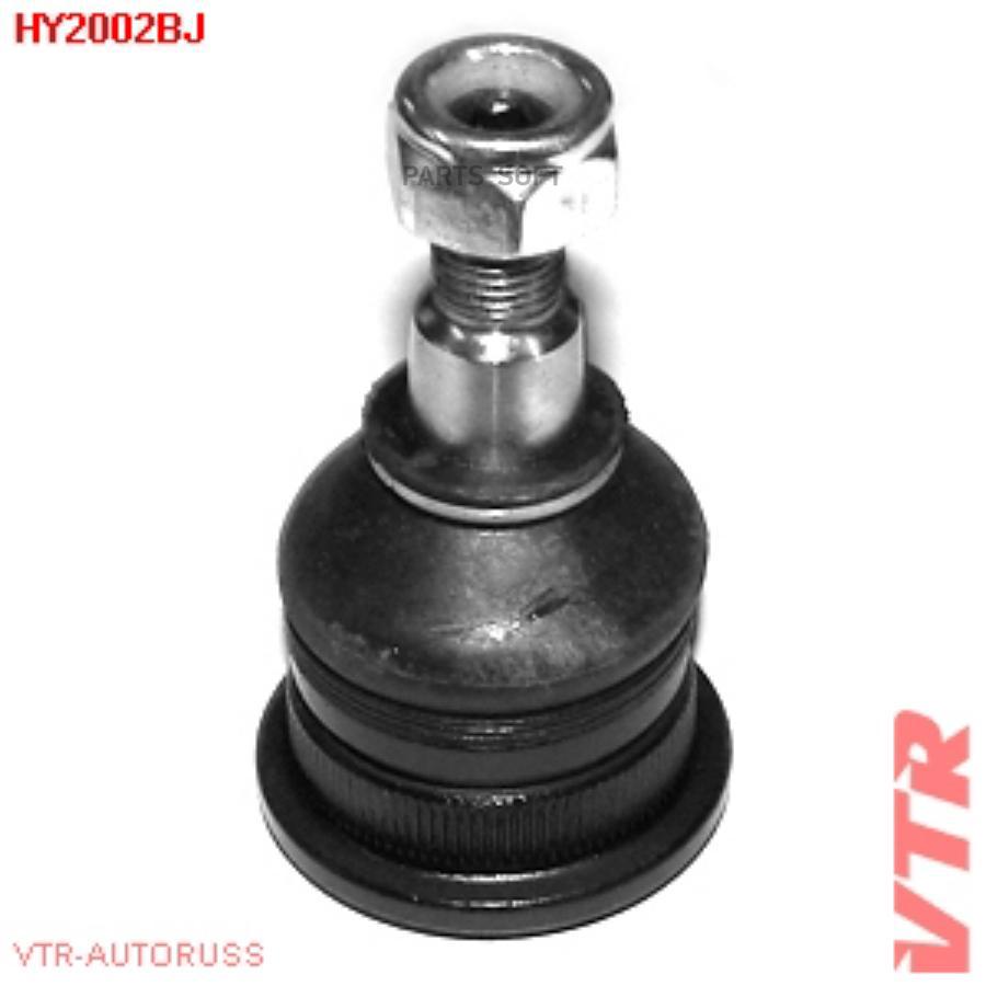 

Шаровая Опора Передняя VTR HY2002BJ