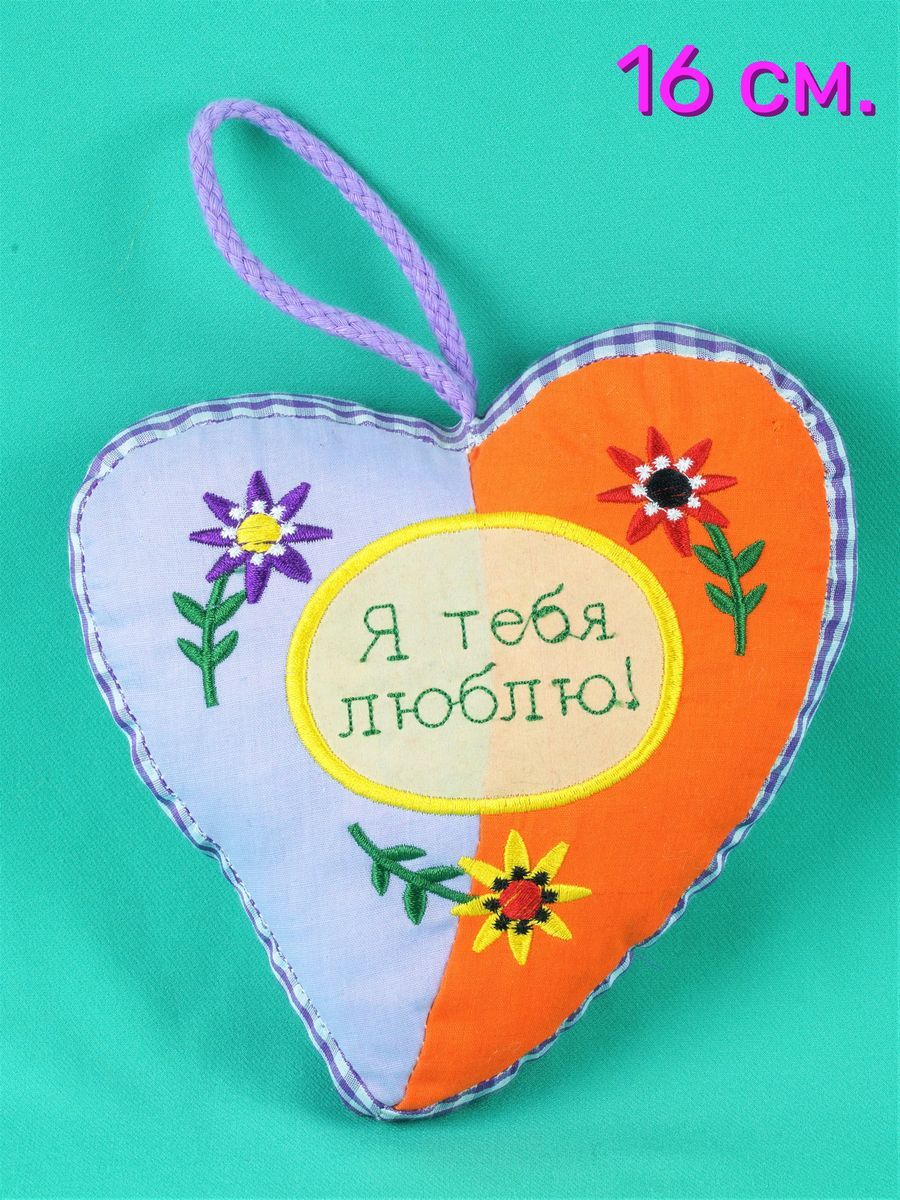 Мягкая игрушка АКИМБО КИТ-подушка сердечко 16 см