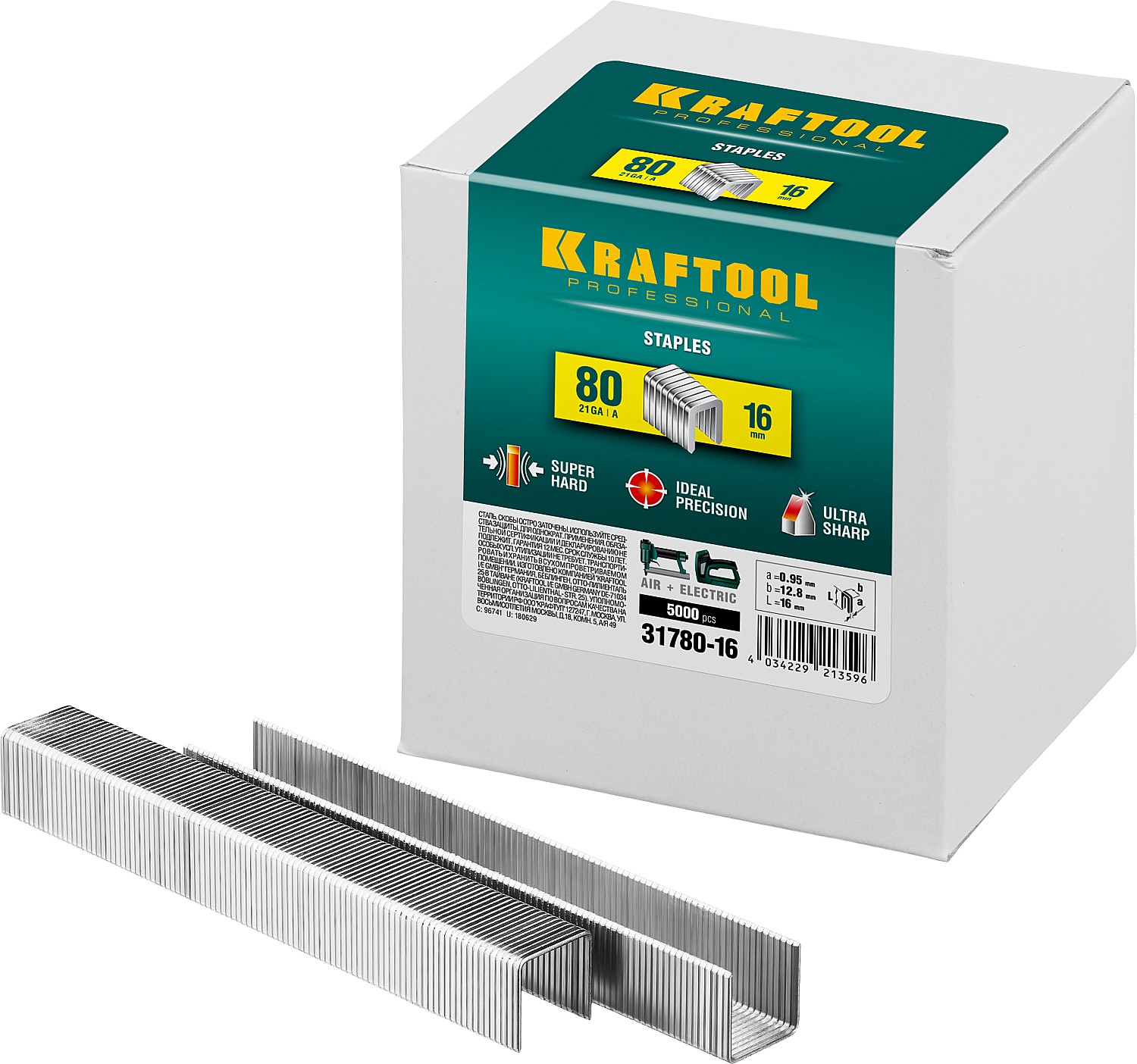 Скобы для степлера Kraftool 31780-16 тип 80 16 мм 5000 шт.