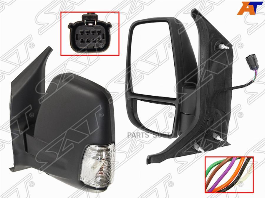 

Зеркало Ford Transit 14 - Lh (Левый) Sat Арт. St-Fdr8-940-2