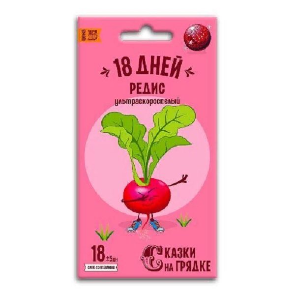

Семена редис Сказки на грядке 18 дней 25222 1 уп.