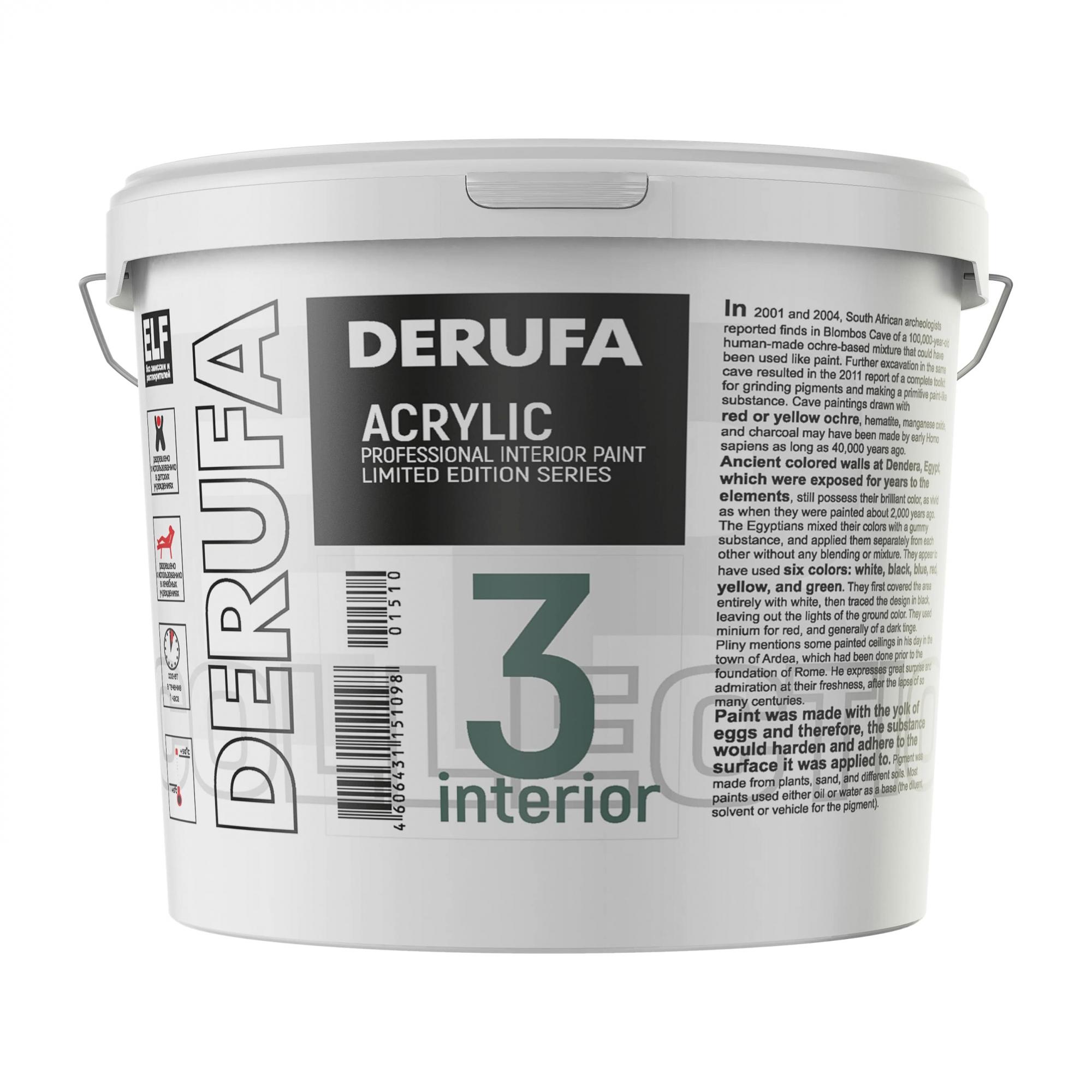 

Краска Derufa Professional Interior Paint ТМ Деруфа Интерьер 3, Белый, Derufa Professional Interior Paint ТМ