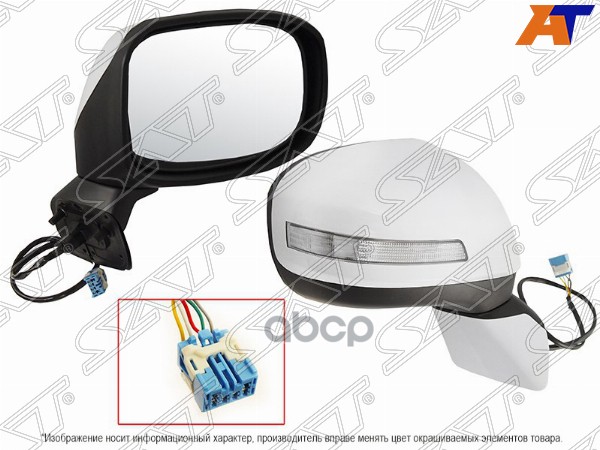 

Зеркало Honda Civic 12- Rh 5 Контакта, Регул., Поворот Sat Sthd11940A1