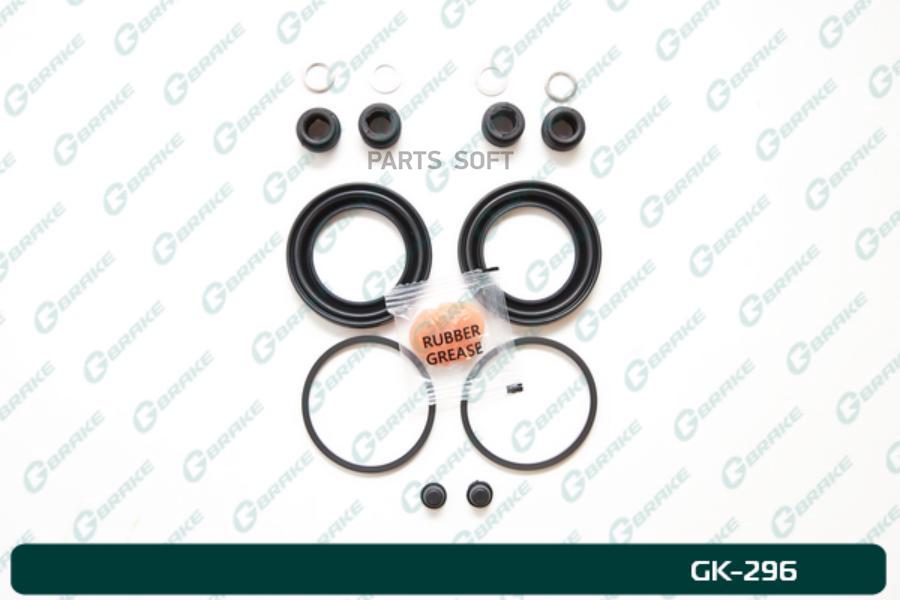 

Ремкомплект суппорта G-brake GK-296