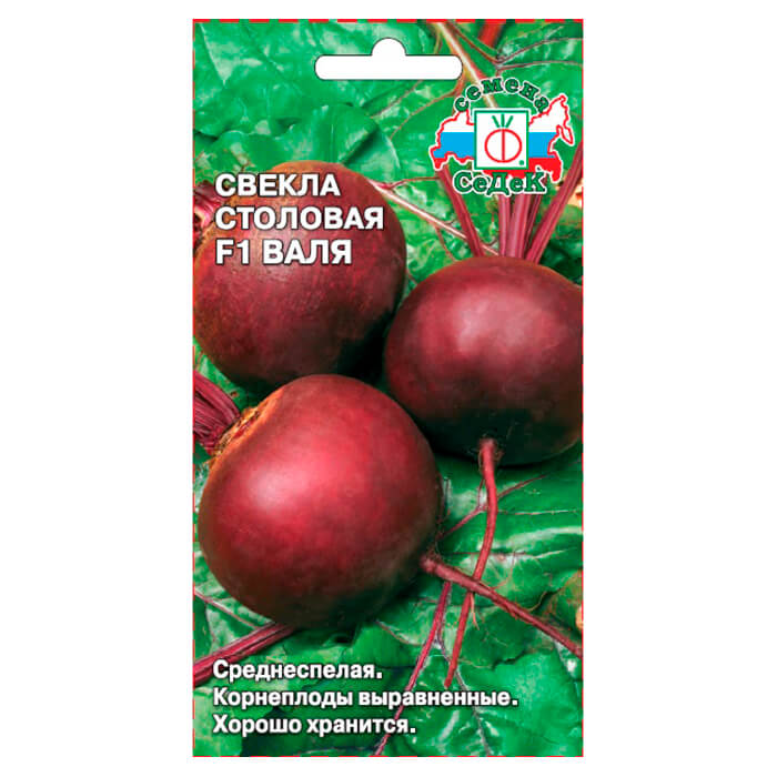 

Семена свекла Валя 24721 1 уп.