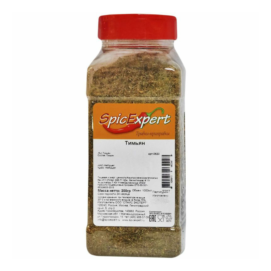 Тимьян SpicExpert 200 г