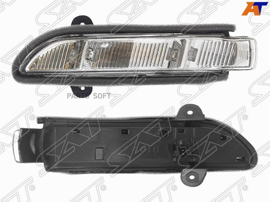 

Поворот В Зеркало Mercedes W221 05-09 W211 06-09 Lh