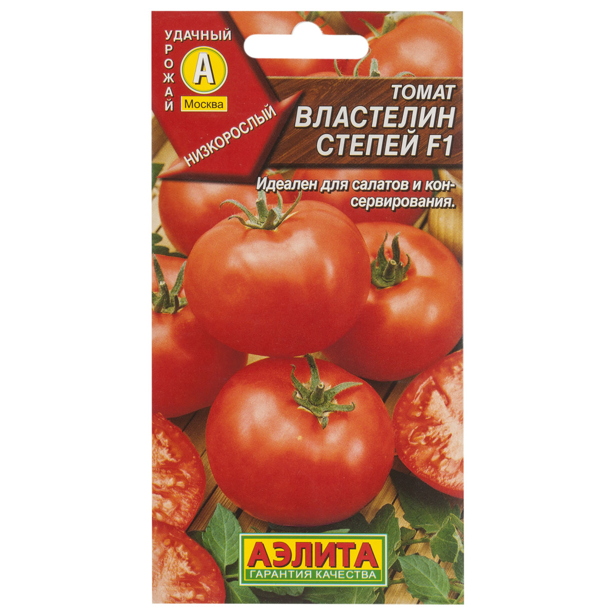Повелитель степей томат