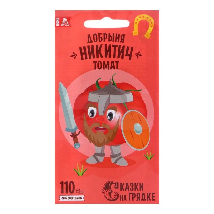 

Семена томат Сказки на грядке Добрыня Никитич 25239 1 уп.