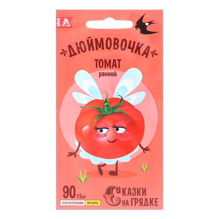 Семена томат Сказки на грядке Дюймовочка 25240 1 уп.