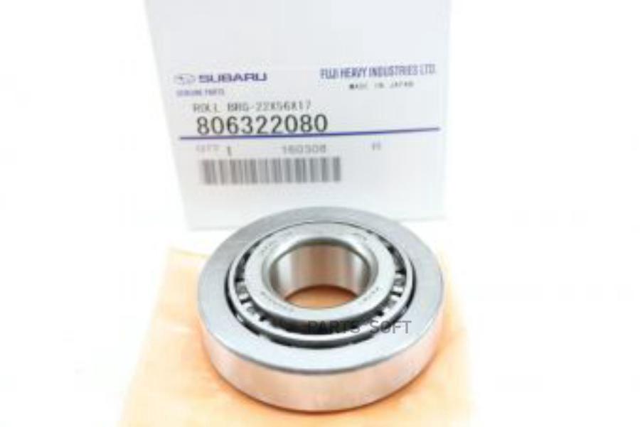 

SUBARU 80632-2080 ПОДШИПНИК ХВОСТОВИКА МКПП 22-56-17
