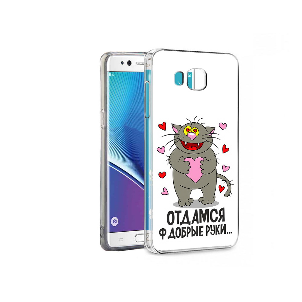 

Чехол MyPads Tocco для Samsung Galaxy Note 7 Отдамся в добрые руки (PT40045.522.128), Прозрачный, Tocco