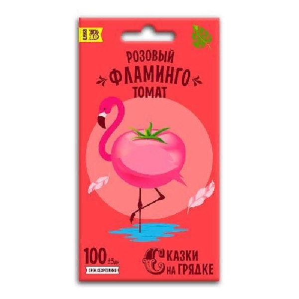 Семена томат Сказки на грядке Розовый фламинго 25243 1 уп.