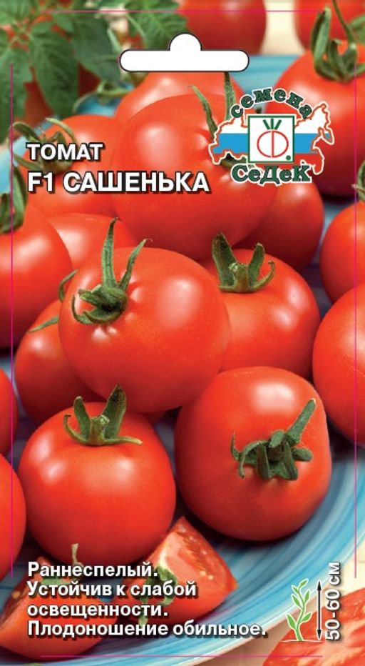 

Семена томат Сашенька F1 24751 1 уп.