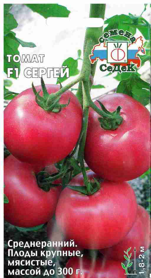 

Семена томат Сергей F1 24753 1 уп.
