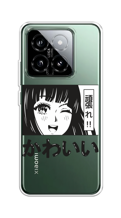 

Чехол на Xiaomi 14 "Cute anime girl", Черный;серый;прозрачный;белый, 320350-1