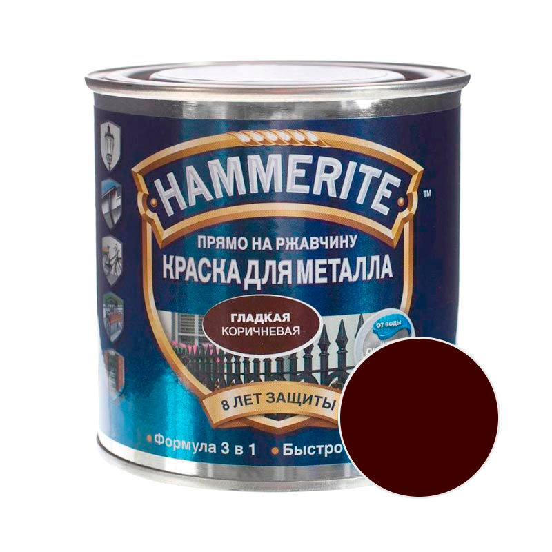 

HAMMERITE краска для металла, прямо на ржавчину, коричневая RAL 8017 (0,5л)