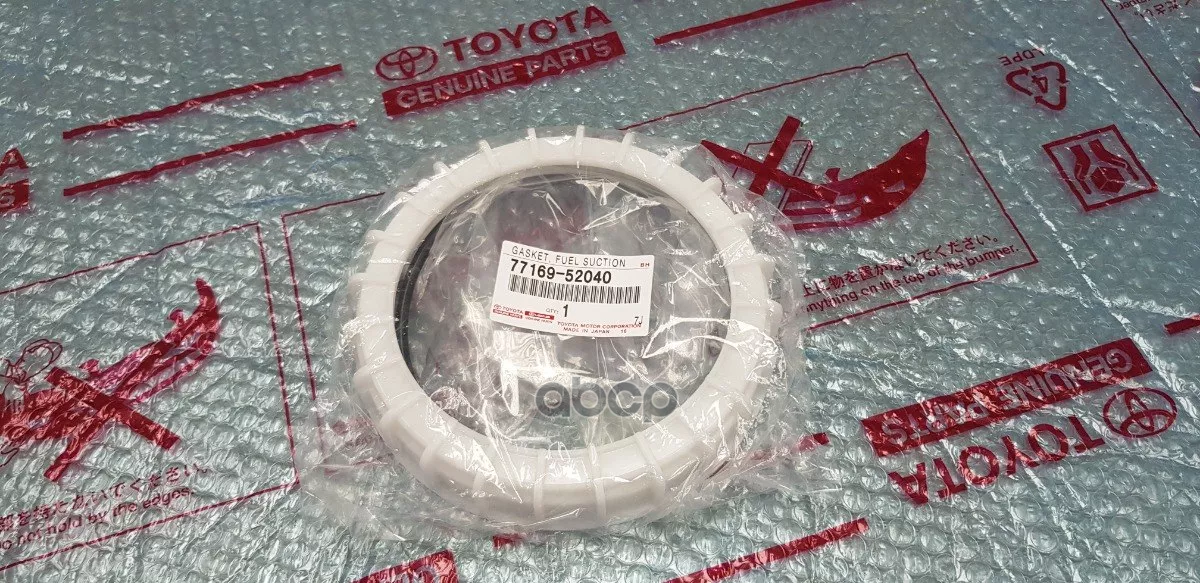 Крышка Топливного Насоса (С Прокладкой) Toyota TOYOTA арт. 7716952040