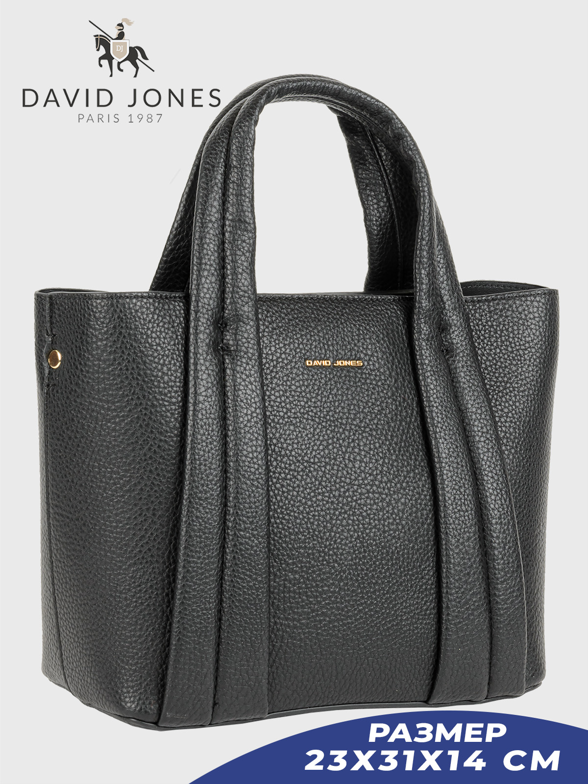 

Сумка тоут женская David Jones 7059-2-DD черная, Черный, 7059-2-DD