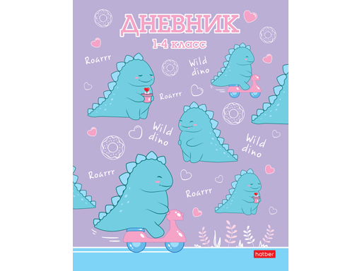 

Дневник для 1-4кл. 48л А5ф Hatber "Dino"