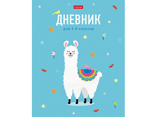 

Дневник для 1-4кл. 48л А5ф Hatber "Альпака"
