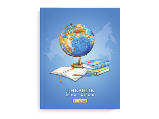 

Дневник школьный 1-4 класс А5+, 48 л. Феникс+ "Школьный мир" 60057