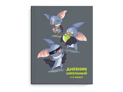 

Дневник школьный 1-4 класс А5+, 48 л. Феникс+ "Супер мышь" 60058