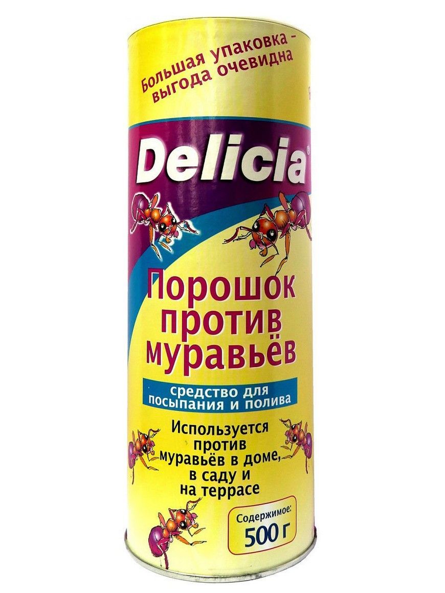 

Порошок от муравьев Delicia 9988 500 г