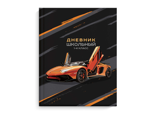 

Дневник школьный 1-4 класс А5+, 48 л. Феникс+ "Оранжевая машина" 60071
