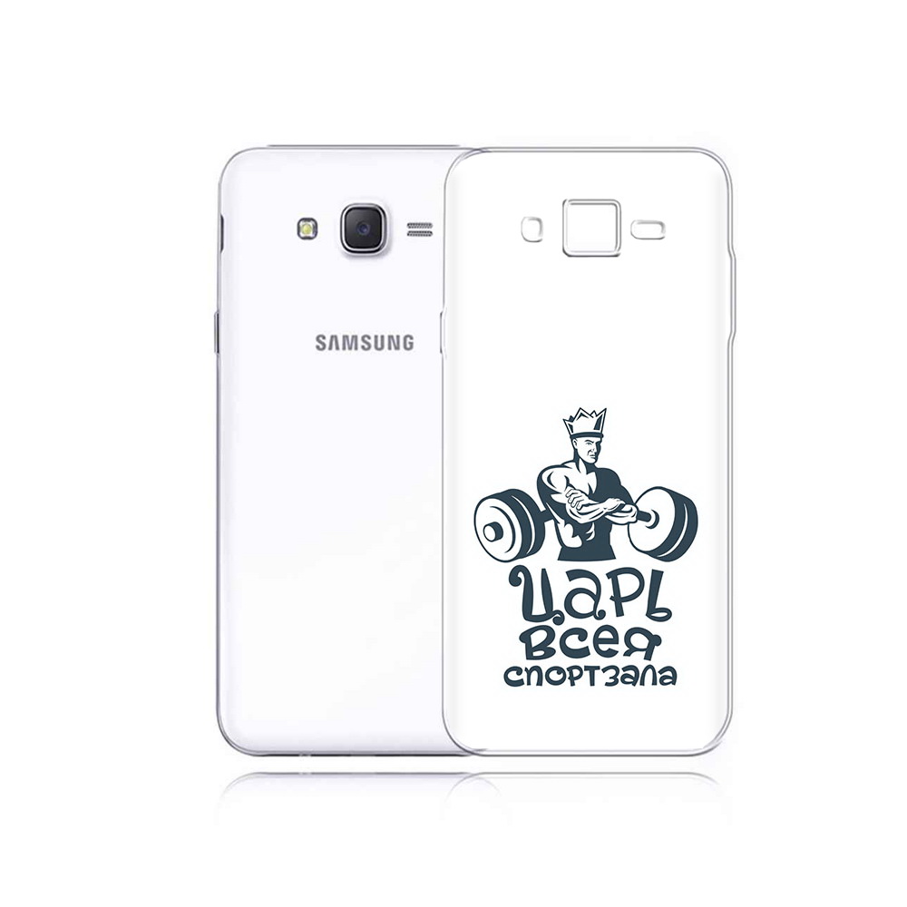 

Чехол MyPads Tocco для Samsung Galaxy J5 бодибилдинг царь спортзала (PT29188.586.239), Прозрачный, Tocco