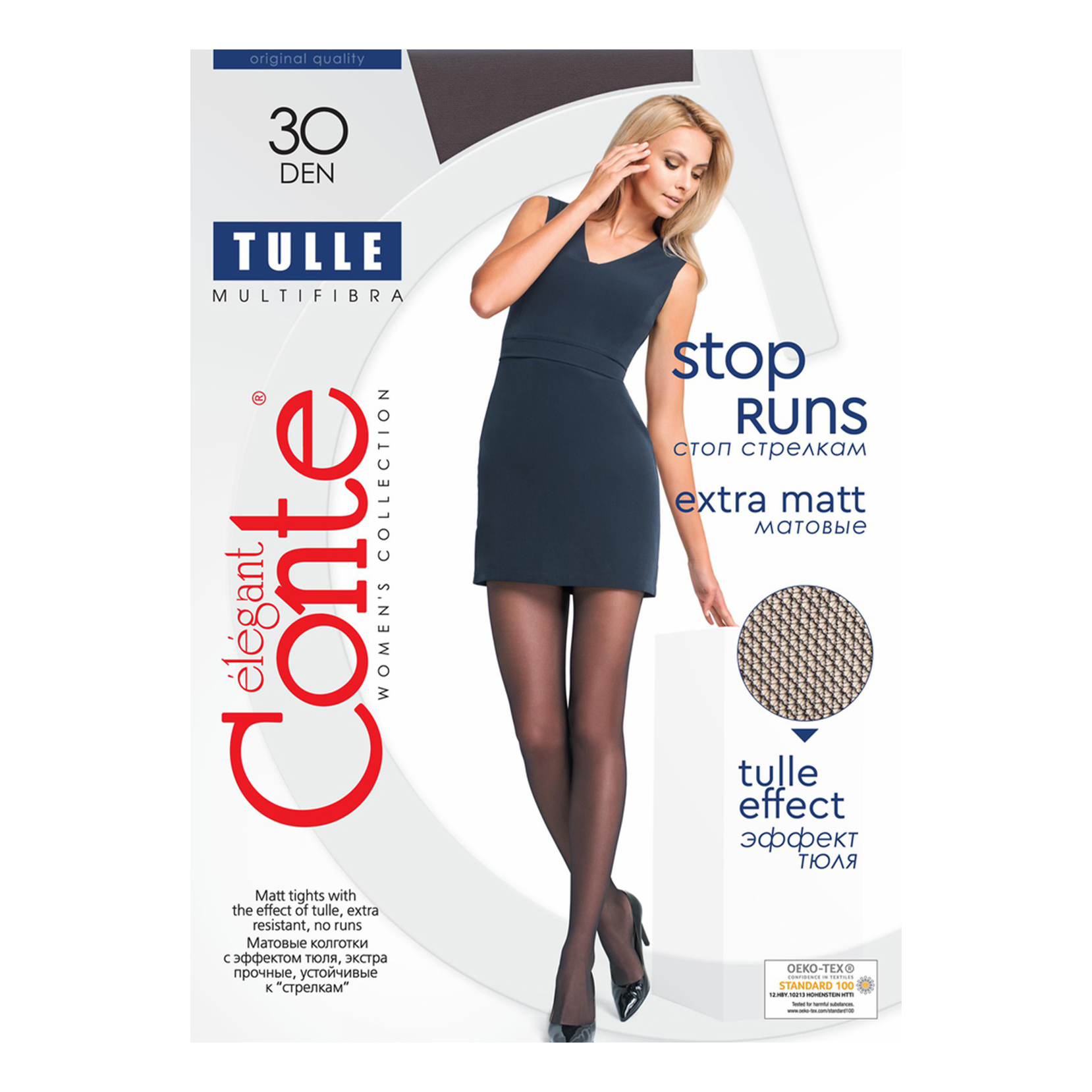 

Колготки женские Conte коричневые, Коричневый