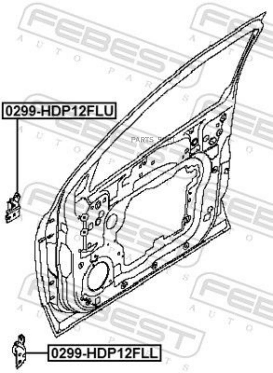 

ПЕТЛЯ ПЕРЕДНЕЙ ЛЕВОЙ ДВЕРИ НИЖНЯЯ FEBEST 0299hdp12fll