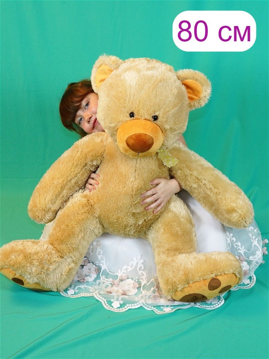 

Мягкая игрушка АКИМБО КИТ Медведь с бантом 80 см, Коричневый, Медведь с бантом 80 см.