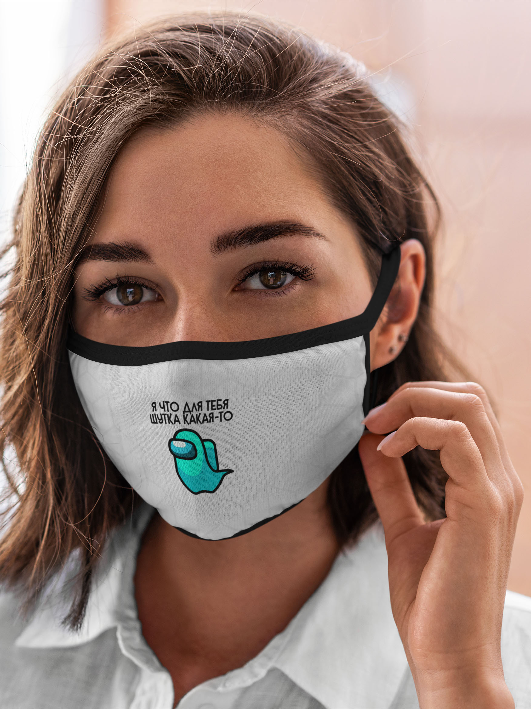 

Многоразовая маска унисекс Burnettie Among Us, Разноцветный, Among Us