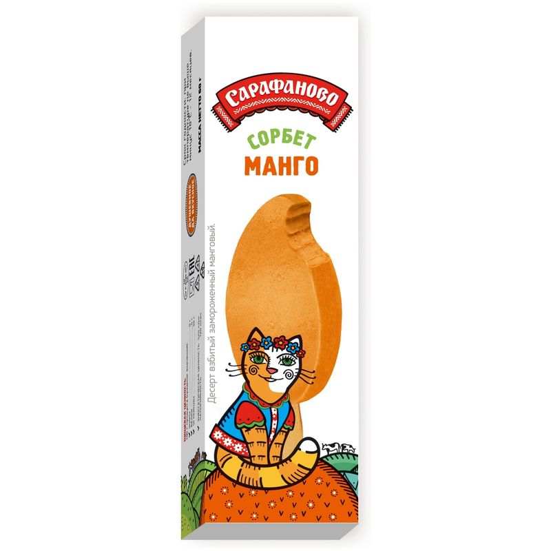 

Сорбет Сарафаново манговый 60 г
