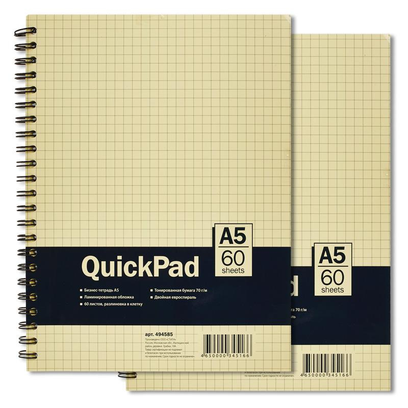 

Набор Бизнес-тетрадь 60л,кл,А5,Yellow Pad,спираль,тон.блок 70г/м 2шт/уп