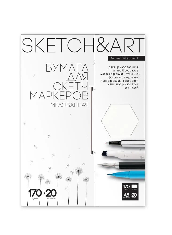 фото Набор бумаги для скетч-марк sketch&art a5 148х210мм 170г/м2 20л 4-20-147/01