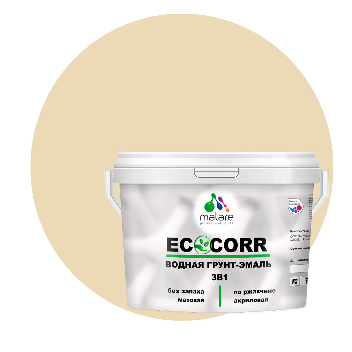 

Грунт-эмаль 3 в 1 Malare EcoCorr для металлических поверхностей, бежевый, 2 кг, Malare EcoCorr